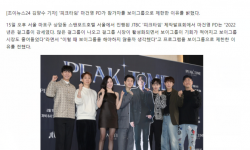 JTBC男团选秀《PEAK TIME》冠军奖励3亿韩元