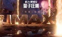  漫威超级英雄电影《蚁人与黄蜂女：量子狂潮》IMAX特制拍摄掀高能“蚁”战