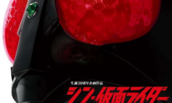 庵野秀明执导《新·假面骑士》预定3月18日上映， 时长2小时3月18日上映