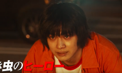 《东京复仇者2》真人电影首弹角色预告， 4月21日上映