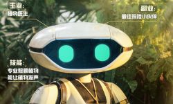 《莫莉的冒险》首曝贴片预告， 莫莉与机器人阿鲁踏上冒险旅程
