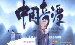 北影节举行“游戏动漫电影单元”论坛，陈廖宇表示《中国奇谭2》正在筹备中 