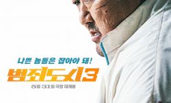 马东锡犯罪动作片《犯罪都市3》首曝角色海报，定档5月31日韩国上映