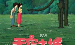 宫崎骏动画电影《天空之城》 6月1日国内上映，讲述主人公少女希达和少年帕祖故事