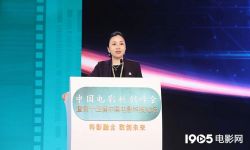 行业大咖汇聚中国电影科创峰会，助力实现电影强国和文化强国建设目标