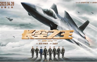 中国电影“五一”档票房达15.19亿元，看电影度佳节