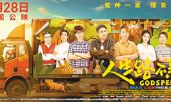 中国电影“五一”档票房达15.19亿元，看电影度佳节