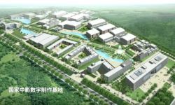 《流浪地球》出品方中影称正筹建中国科幻电影乐园， 以科幻片IP为核心