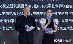 第二届中国影视工业电影周举办，发布荣誉榜单致敬幕后工作者