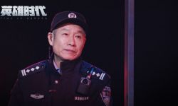 戏剧电影《英雄时代》定档5月26日上线， 刘佩琦倪大红对决