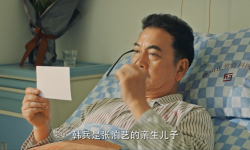《命中注定与你为敌》6月16日上映， 女性视角搭建中国式父子亲情桥梁