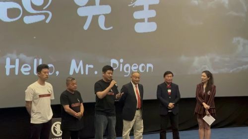 首部鸽子比赛题材院线电影《你好，鸽先生》首映见面会在上海举行