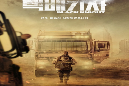韩剧《末日骑士》连续两周登顶奈飞非英语剧榜，以2071年首尔沙漠区为叙事背
