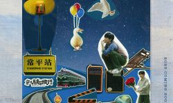 电影《穿过月亮的旅行》发布海报  张子枫胡先煦参与创作