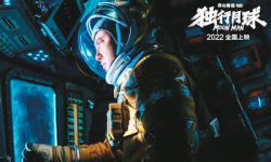 《2023中国科幻产业报告》发布，微短剧成新增长点