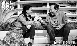导演韩延用拍年轻人故事的手法拍老年人，《我爱你！》背后不止是爱情