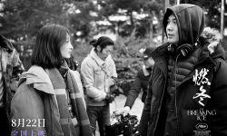 《燃冬》8月22日全国上映， 陈哲艺：拍给90后的一封情书