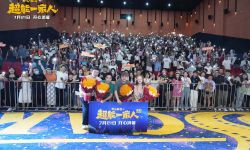 开心麻花电影《超能一家人》7月21日全国上映，郑州路演“真带劲”