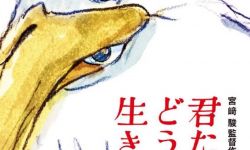 宫崎骏《你想活出怎样的人生》创吉卜力最佳开画,本周一收获5.2亿日元
