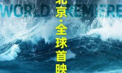 《巨齿鲨2》将在北京举办全球首映礼，8月4日上映