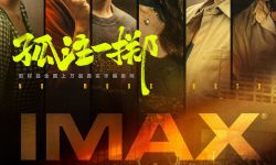 《孤注一掷》8月11日登陆IMAX大银幕，真实揭秘境外诈骗工厂黑幕
