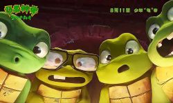 《忍者神龟：变种大乱斗》定档8月11日上映，新片段小小神龟萌翻天