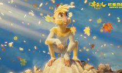 《超级英雄美猴王：齐天儿》上映，发布主题曲MV《好时光》