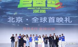《巨齿鲨2》在北京举行全球首映礼， 吴京郭帆想拍中国式怪兽片