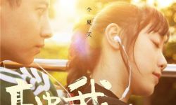 青春爱情电影《高中的我们》，定档8月22七夕上映