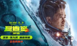 《巨齿鲨2》曝吴京角色特辑， 吴京跳直升机深海斗章鱼