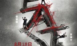 电影《暗杀风暴》今日公映， 古天乐、张智霖、吴镇宇时隔8年再合作