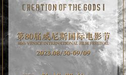 《封神》将亮相威尼斯电影节，向世界讲好中国故事