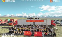 国家广电总局重点剧集《日光之城》顺利杀青，展现西藏大院生活百态