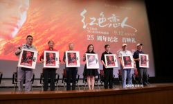 《红色恋人》25年后重映， 导演叶大鹰追忆张国荣