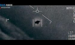 外星人纪录片《Encounters》9月27日上线开播，UFO来了
