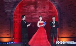 第十届丝绸之路国际电影节启动仪式在福州举行，甄子丹梅婷等亮相
