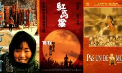 中国著名导演张艺谋获第36届东京国际电影节特别成就奖， 致谢声明忆黑泽明
