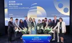 俄罗斯发行商专场活动在京举办，10月23日至25日在北京举办