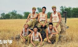 论《志愿军：雄兵出击》的文化观照，彰显中华文明的统一性与和平性