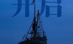 《涉过愤怒的海》定档11月25日上映，黄渤周迅搭档引期待
