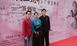 电影《陌上花开》广州首映礼揭晓亲情与故乡，与主创团队完成集结