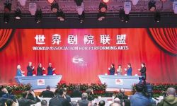 2023世界剧院联盟大会暨世界交响乐北京论坛在国家大剧院开幕，搭建表演艺术交流广阔平台