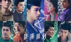 电影版《阴阳师0》明年4月19日上映， 山崎贤人染谷将太出演