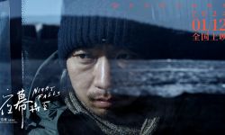 平遥影展费穆荣誉最佳影片《夜幕将至》大同大学首映，2024年1月12日正式上映
