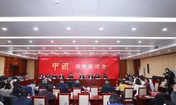 纪录片《中国》第三季在北京举行创作座谈会， 专家盛赞影像版中国通史