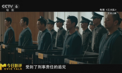 《三大队》：一部关注警察的电影，是执念还是正义？