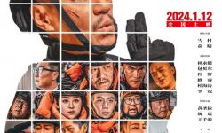 电影《极限奇援》原名《东北人都是活雷锋》， 定档2024年1月12日全国公映
