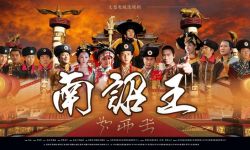 30集传奇史诗剧《南诏王》12月25日乐视点播厅独家上线