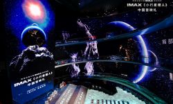 IMAX原创太空电影《小行星猎人》举办中国首映礼，1月12日登陆全国IMAX影院