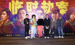 电影《临时劫案》在北京举行首映，郭富城设计龅牙造型任贤齐演心太软 